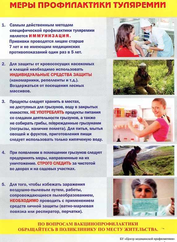 pamjatki