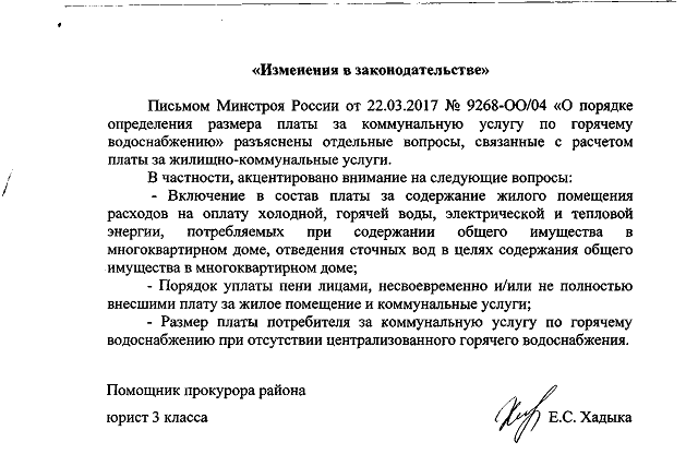 prokurattura 07.06.2017