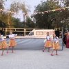 Концерт выходного дня