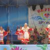 Национальные коллективы