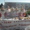 Национальные коллективы