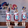 Национальные коллективы