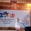 Национальные коллективы
