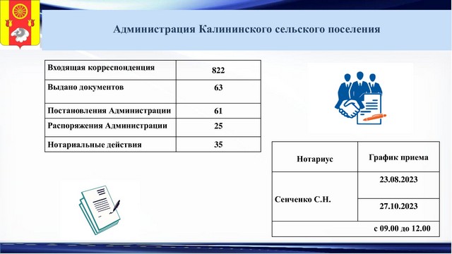 foto 2023 07 21 13 56 005