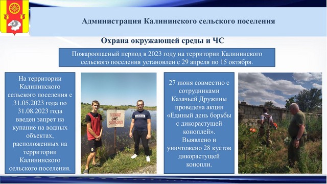 foto 2023 07 21 13 56 018