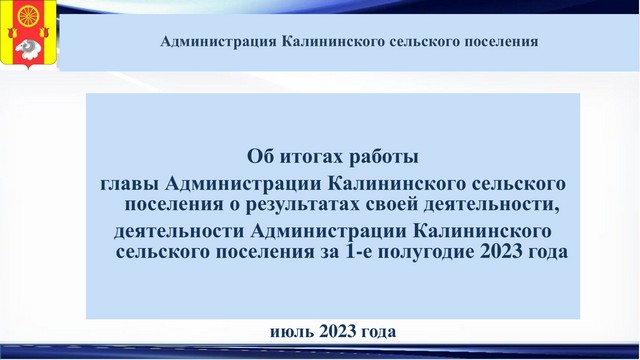 foto 2023 07 21 13 56 025