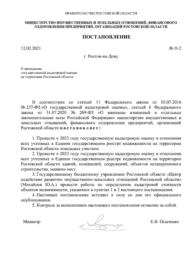 post 2 12 02 2021