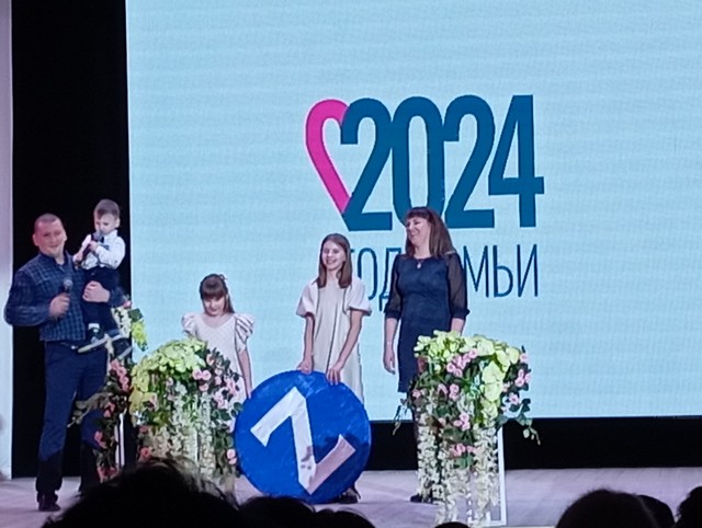 foto 2024 02 12 18 00 2