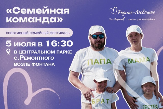 foto 2025 06 30 14 50 001