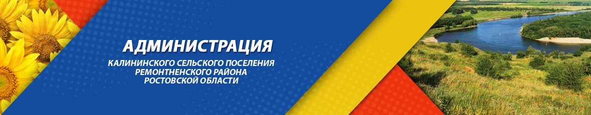 shapka